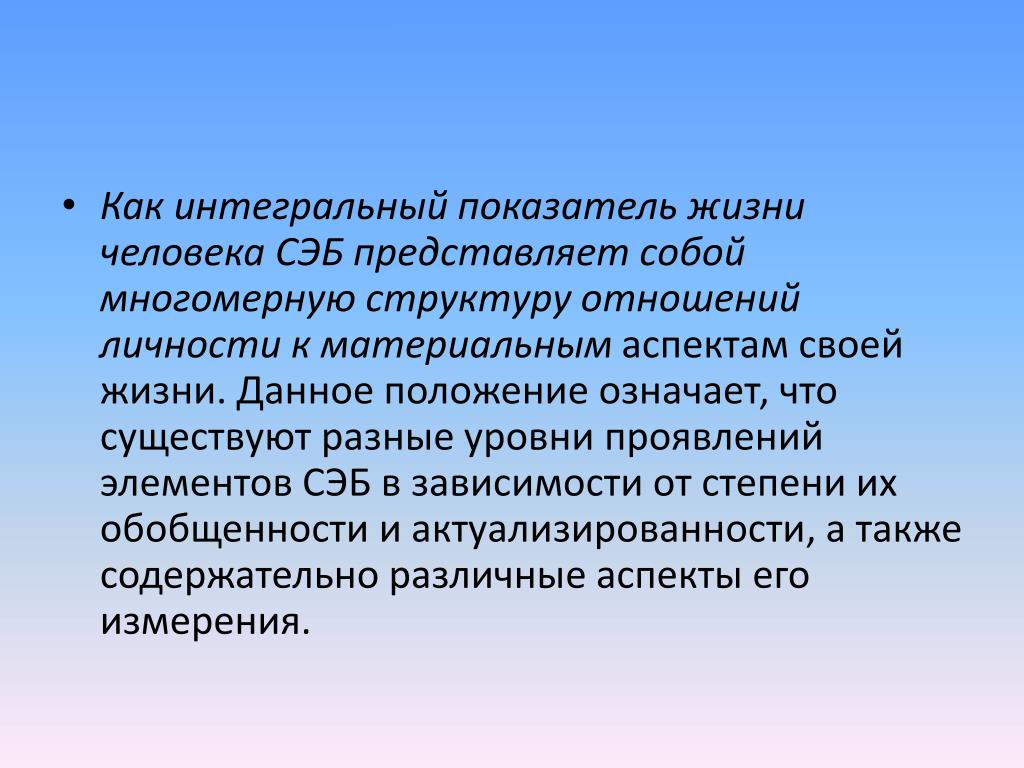 Служба экологической безопасности