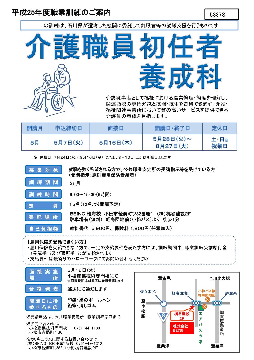 Ppt 募集対象 Powerpoint Presentation Free Download Id Ppt 募集対象 Powerpoint Presentation Free Download Id