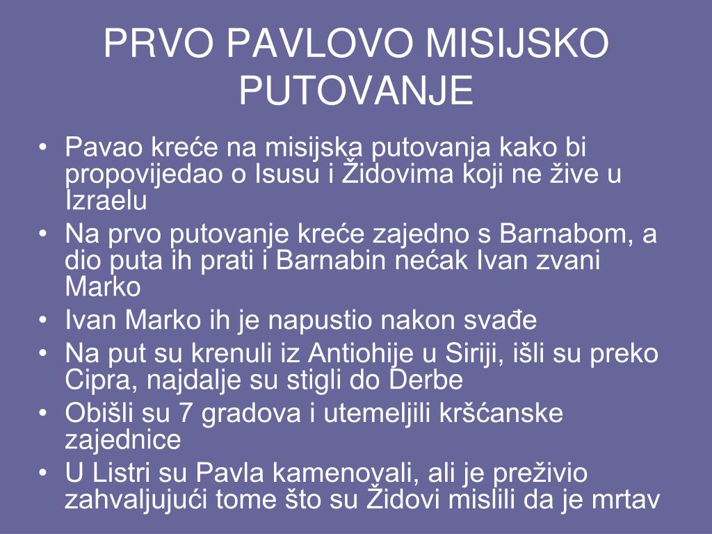 PPT - SVETI PAVAO PowerPoint Presentation, free download - ID:2855208
