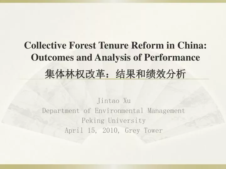 an analysis of the politics and the reform in china an analysis of the politics and the reform in china