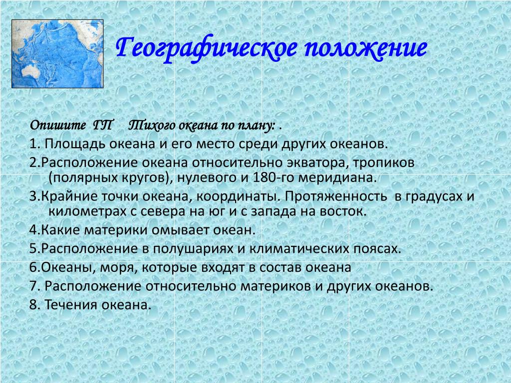 Картинки СЕВЕРНЫЙ ЛЕДОВИТЫЙ МОРЯ ВХОДЯЩИЕ В СОСТАВ