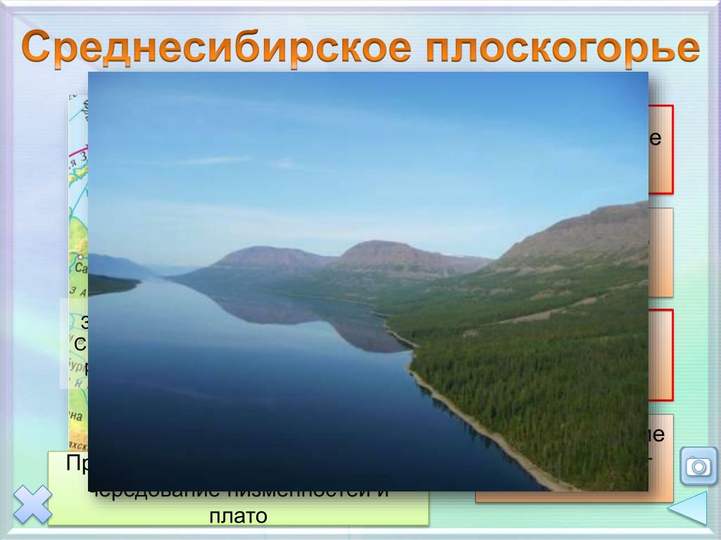 Среднесибирское плоскогорье почвы