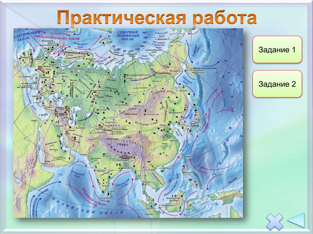 Рельеф евразии 7 класс география контурная карта