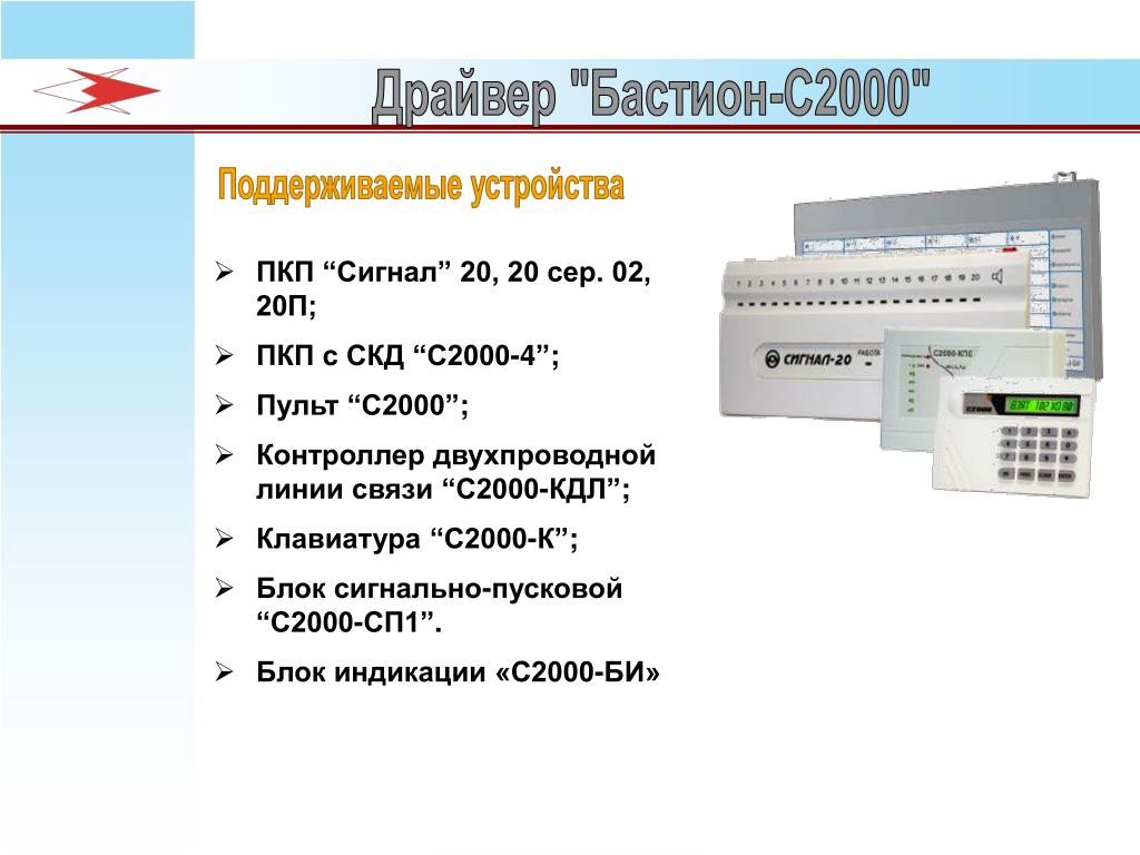 Аппаратно программный комплекс окоф