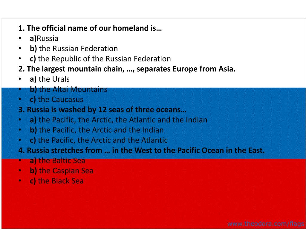 Official name Россия. The Russians или Russians. Russia Federation или Russian Federation. Text a the Russian Federation вопросы.