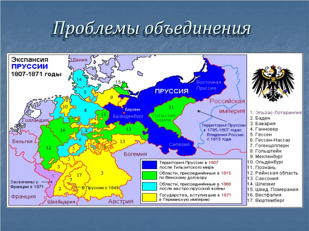 Пруссия какое государство. Восточная Пруссия в 18 веке карта. Современная территория Пруссии. Королевство Пруссия в 17 веке. Карта германской империи с Пруссией.