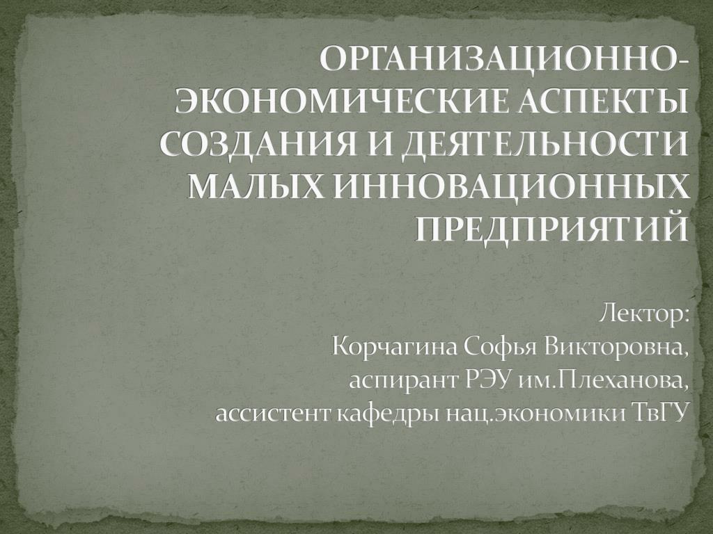 Создания аспектов Создания аспектов