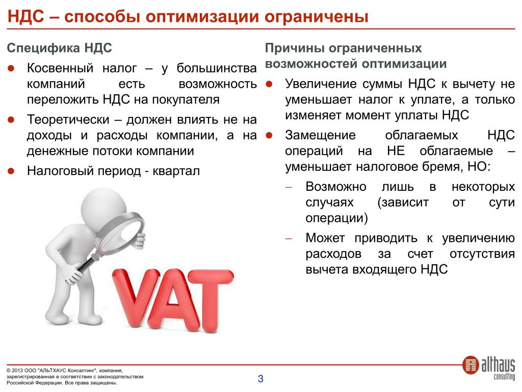 ЭКОЛИС. ПРОЕКТ НДС НА СТРОЯЩИЕСЯ ОЧИСТНЫЕ СООРУЖЕНИЯ - YouTube