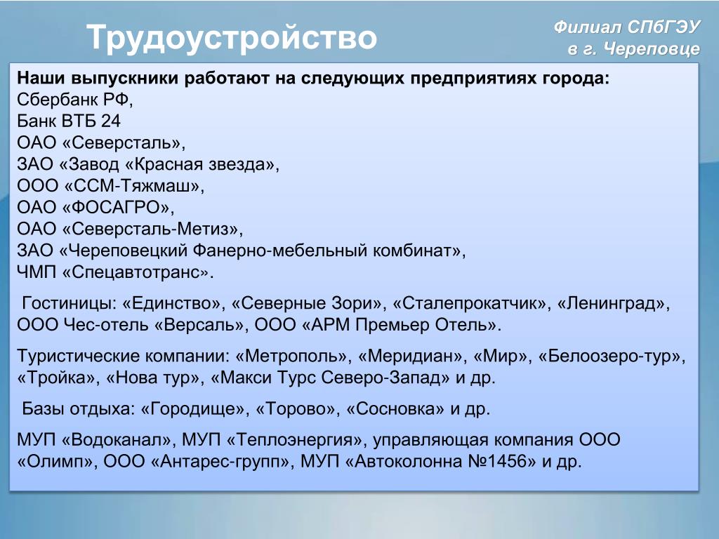 PPT - Объединяя лучшее PowerPoint Presentation, free download - ID:2943276