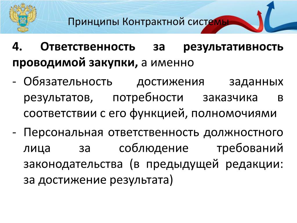 Компетенция функции судебной власти: найдено 90 картинок
