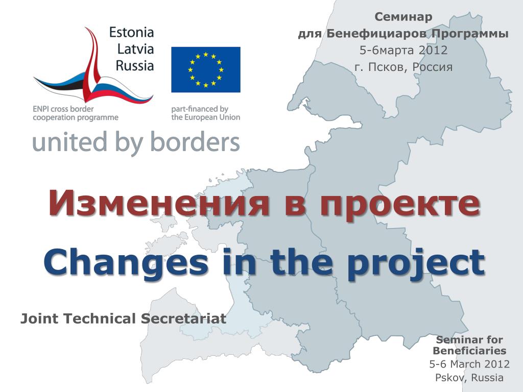 Joint Technologies. Russia join eu. Join Project. Joined project
