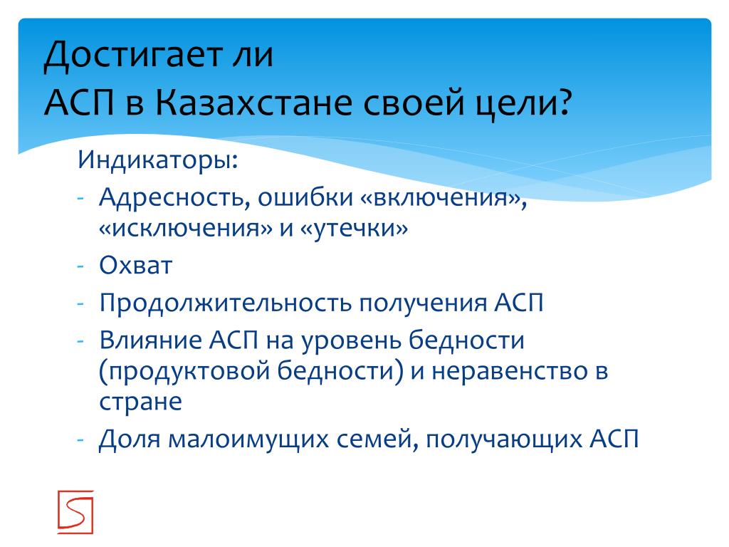 Агентство социокультурных проектов