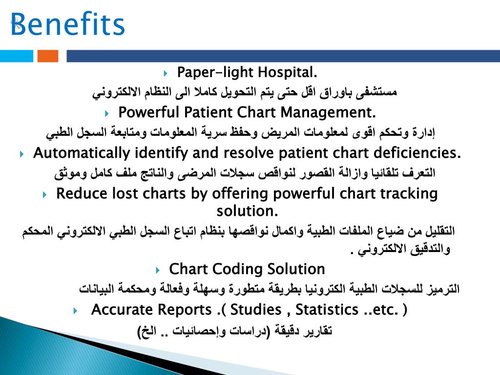 Component 6 Health Management Information Systems Component 6 Health Management Information Systems