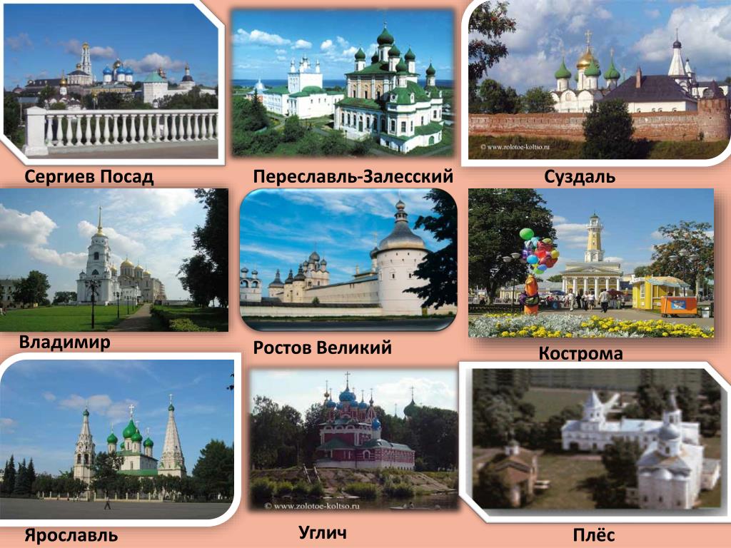 Что за город россии изображен