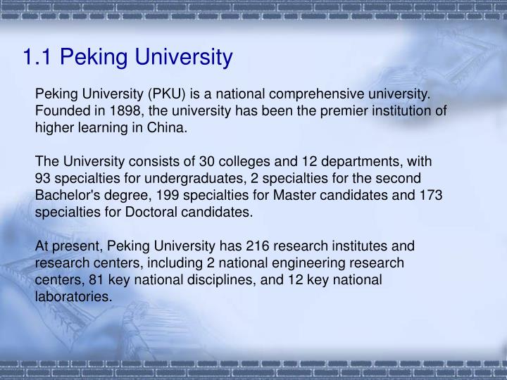 PPT - PEKING UNIVERSITY PowerPoint Presentation - ID:2948511
