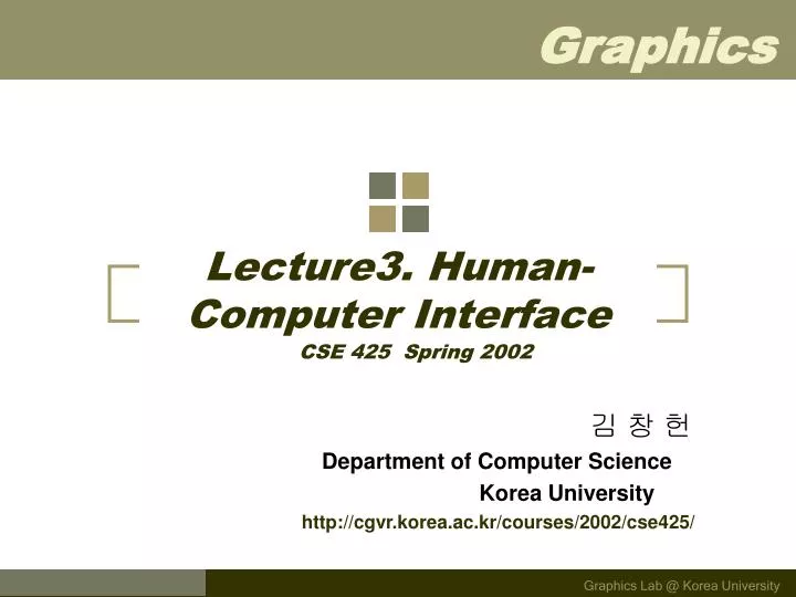 Ppt Lecture3 Human Computer Interface Powerpoint Presentation Free