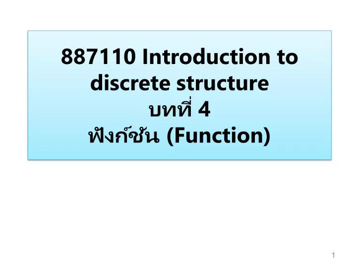 Ppt 887110 introduction to discrete structure 4 