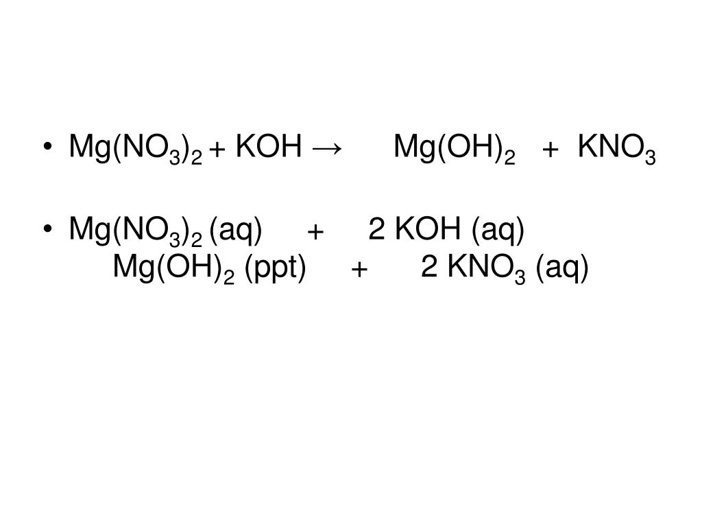 Mg no3 2 класс соединений. MG no3 2 Koh уравнение. Koh MG no3 2 ионное. MG(no3)2+2koh=. Рио MG no3 2+Koh.