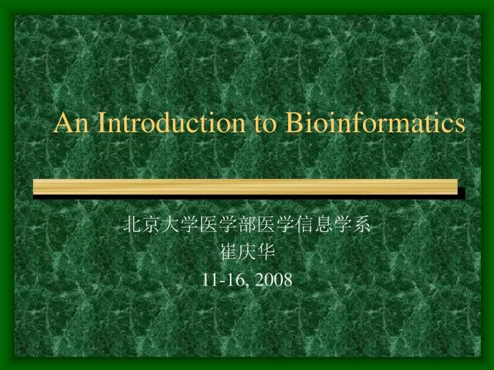 Ppt An Introduction To Bioinformatics Powerpoint Presentation Free Download Id