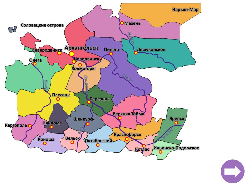 Подробная карта архангельской области с городами и поселками подробная