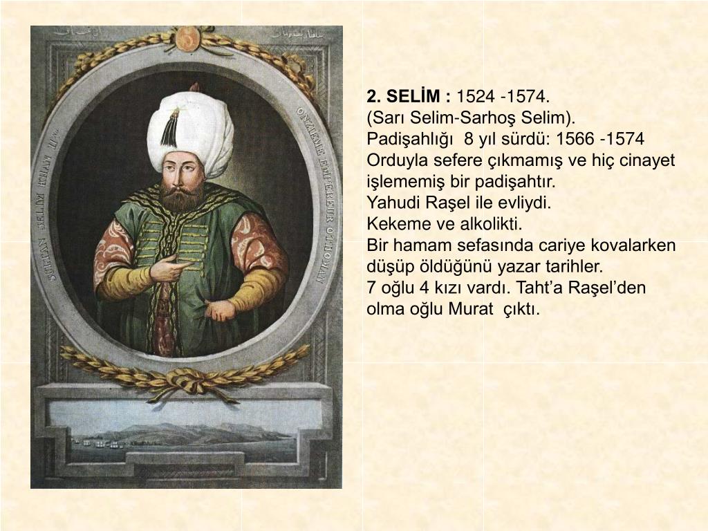Селим хана. Селим 2. Селим Хан сын Сулеймана. Портрет Султана Селима сына Сулеймана. Селим исторический портрет.