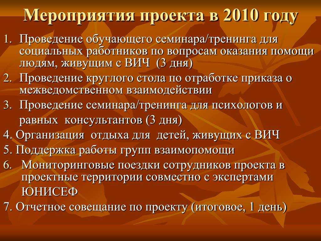 Пройдите краткий. ЕГЭ краткий инструктаж для организаторов в аудитории. Организатор в ППЭ инструктаж. Провести инструктаж для организаторов ОГЭ В ППЭ. Инструктаж руководителя ППЭ В день экзамена для организаторов.