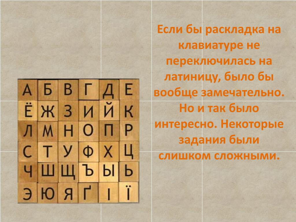 Юрьевич на латинице