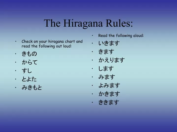 Ppt The Hiragana Rules Powerpoint Presentation Free Download Id