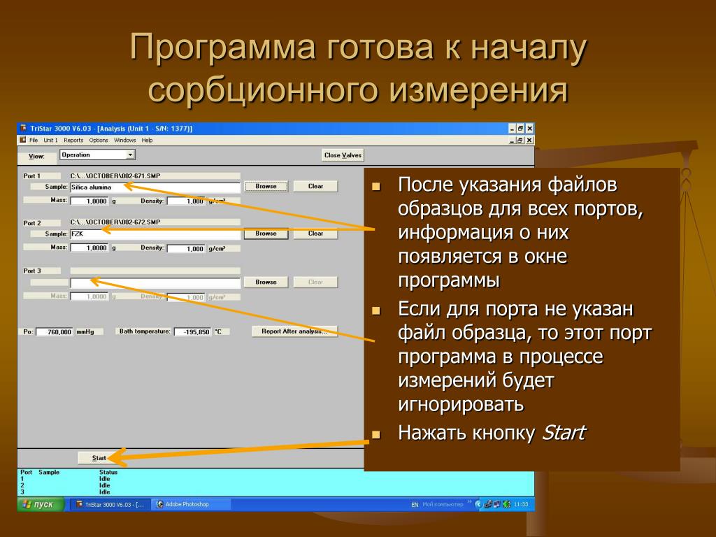 Чем полезен инструмент формат по образцу