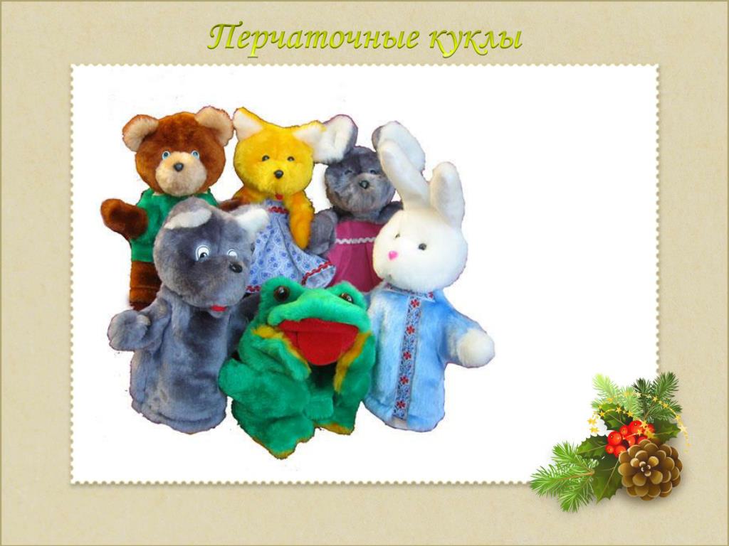 Кукольный Театр Домашний Детский Купить