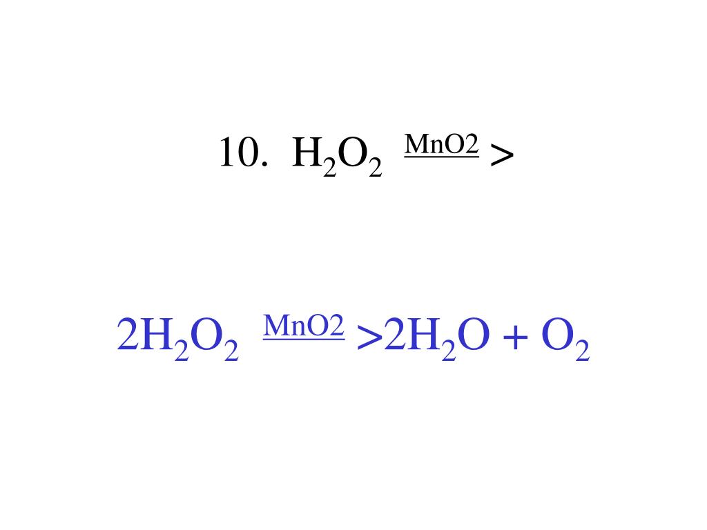 H2o o2 изб. 2h2o = 2h2o + o2 (катализатор – mno2,). H20 катализатор mno2. 2h2o2 mno2 катализатор. H2o2+mno2 уравнение реакции.