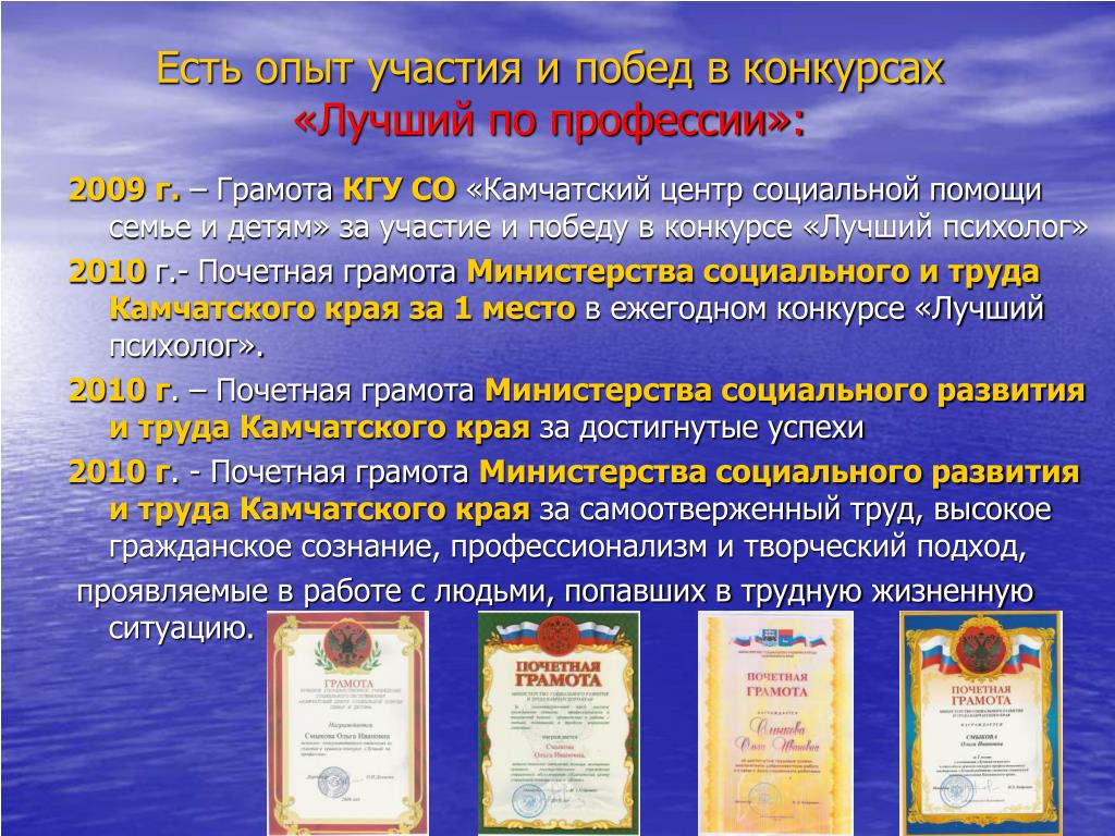 PPT - Комитет по делам молодёжи мэрии города Новосибирска PowerPoint Presentatio