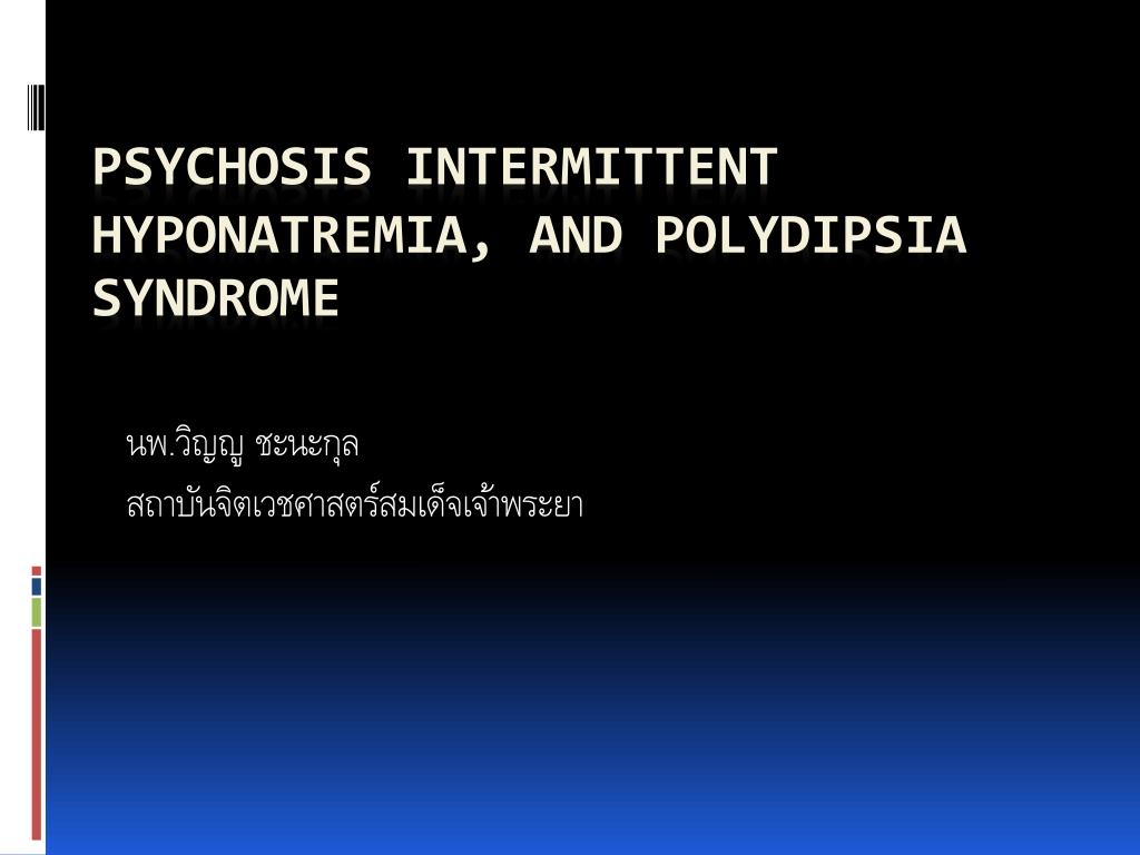 PPT - Psychosis intermittent hyponatremia , and polydipsia ... PPT - Psychosis intermittent hyponatremia , and polydipsia ...