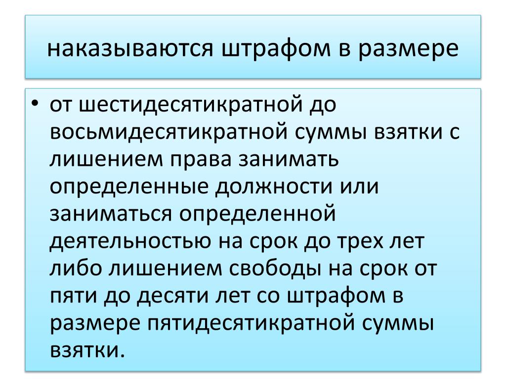 Досрок