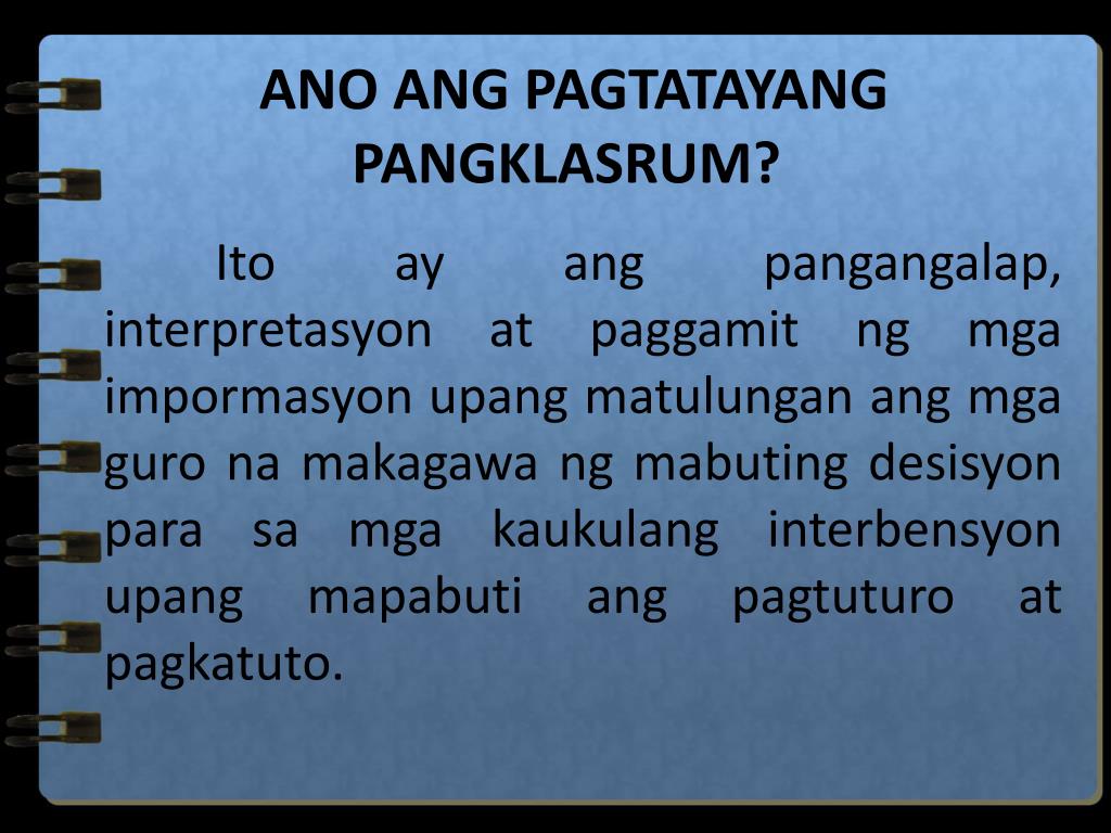 PPT - Pagtataya ng Natutuhan PowerPoint Presentation, free download