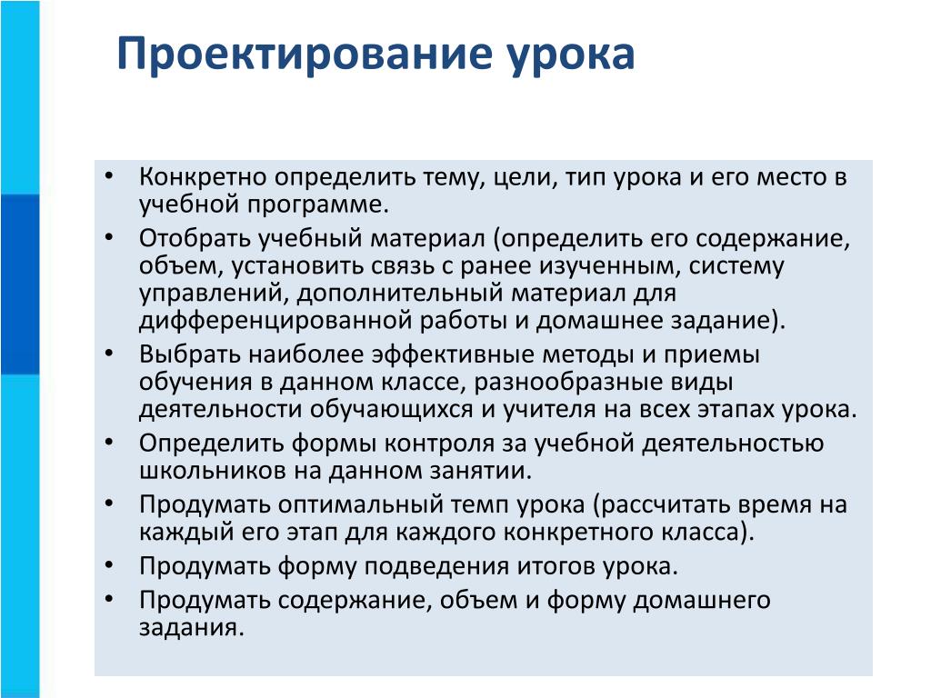 Выступление на тему педагог основа качественного образования. Реферат: "Современ