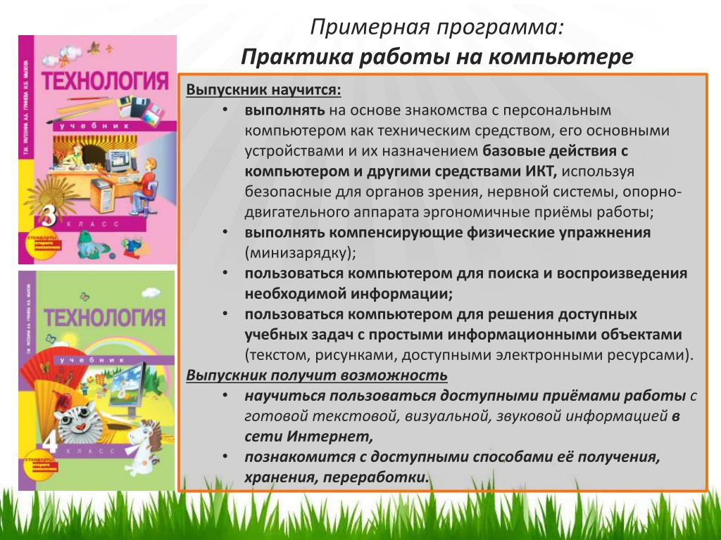 PPT - Каково ваше сообщение? PowerPoint Presentation - ID:3080758