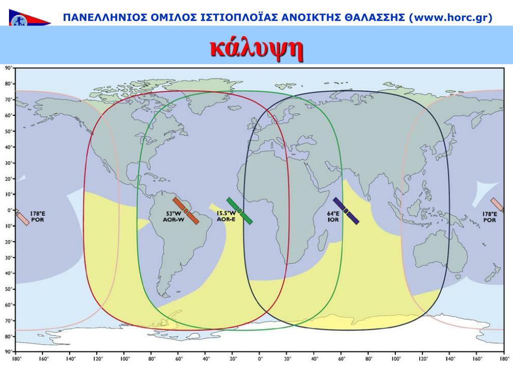 Спутниковое местоположение. Спутники Inmarsat покрытие. Карта покрытия спутников Инмарсат. Спутники Satcom расположение. Карты покрытия спутников Satcom.
