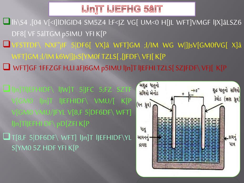 Ppt Lj7fg Vg 8 Sgm Mhl Wmz6 V Powerpoint Presentation Free Download Id