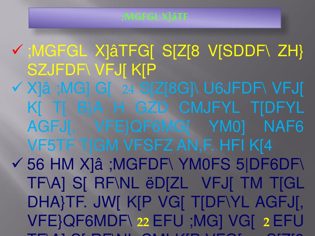 Ppt Lj7fg Vg 8 Sgm Mhl Wmz6 V Powerpoint Presentation Free Download Id