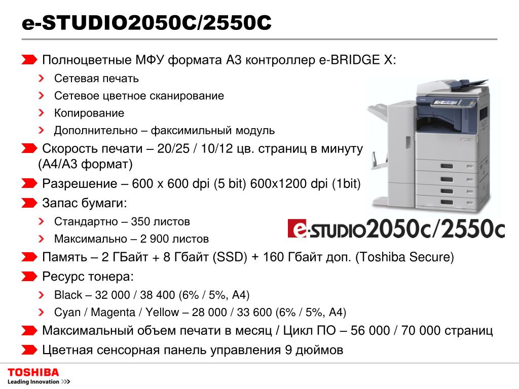 Проверка скорости печати на русском