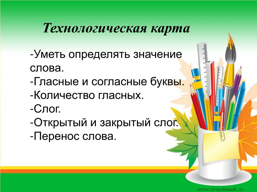 Узнавать умею я текст. Уметь определять 5 класс литература.