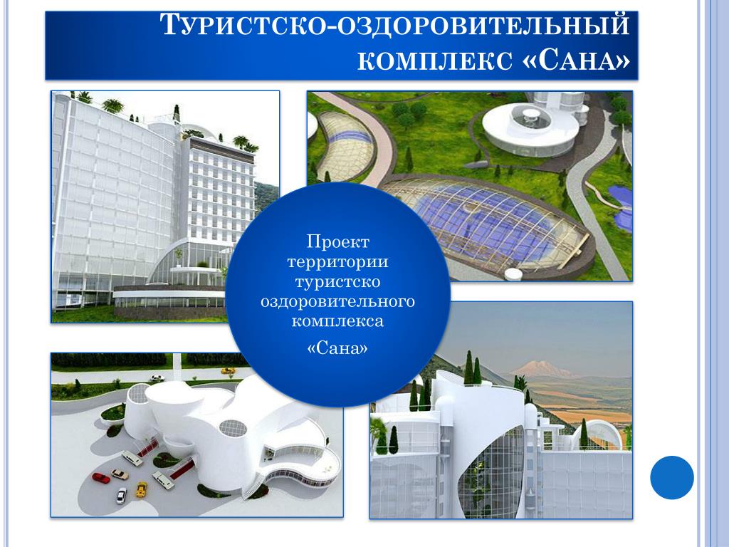 Проект ан новосибирск