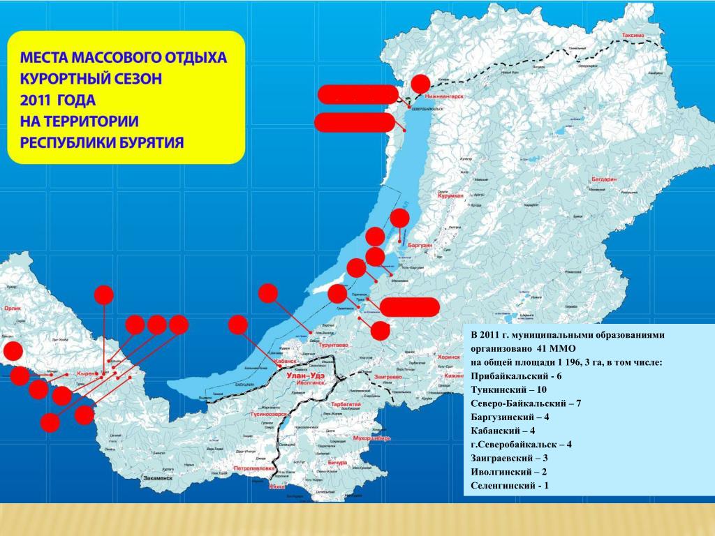 Карта турунтаево прибайкальский район