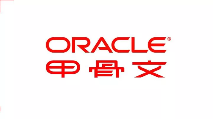 PPT - An Introduction to Oracle Learn Cloud Solutions PowerPoint ...