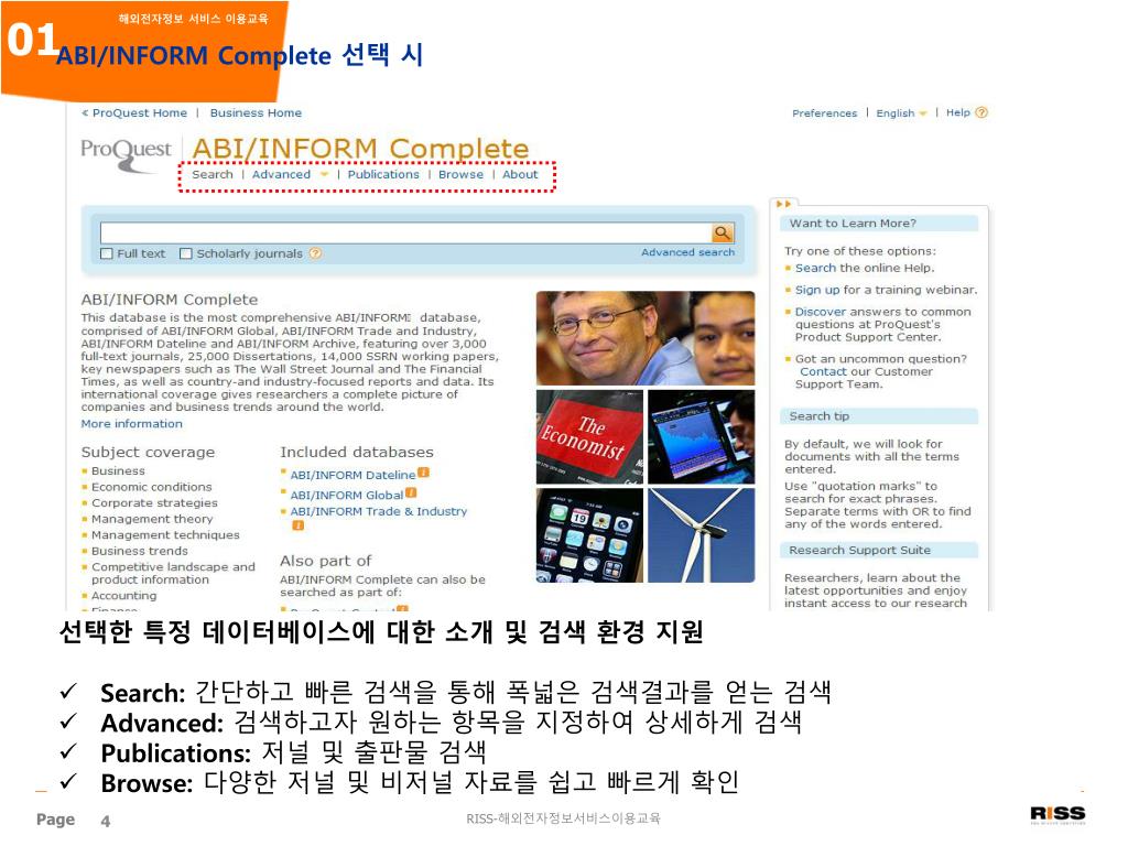 abi inform search engine abi inform search engine