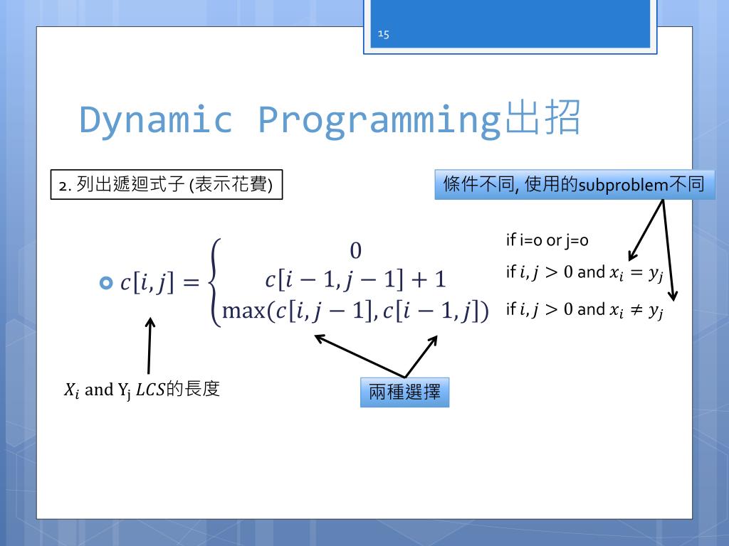 PPT - Dynamic Programming III PowerPoint Presentation, free download ...
