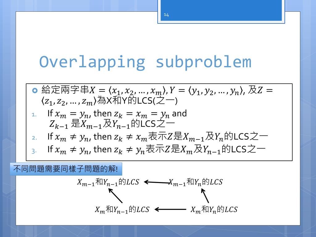 PPT - Dynamic Programming III PowerPoint Presentation, free download ...