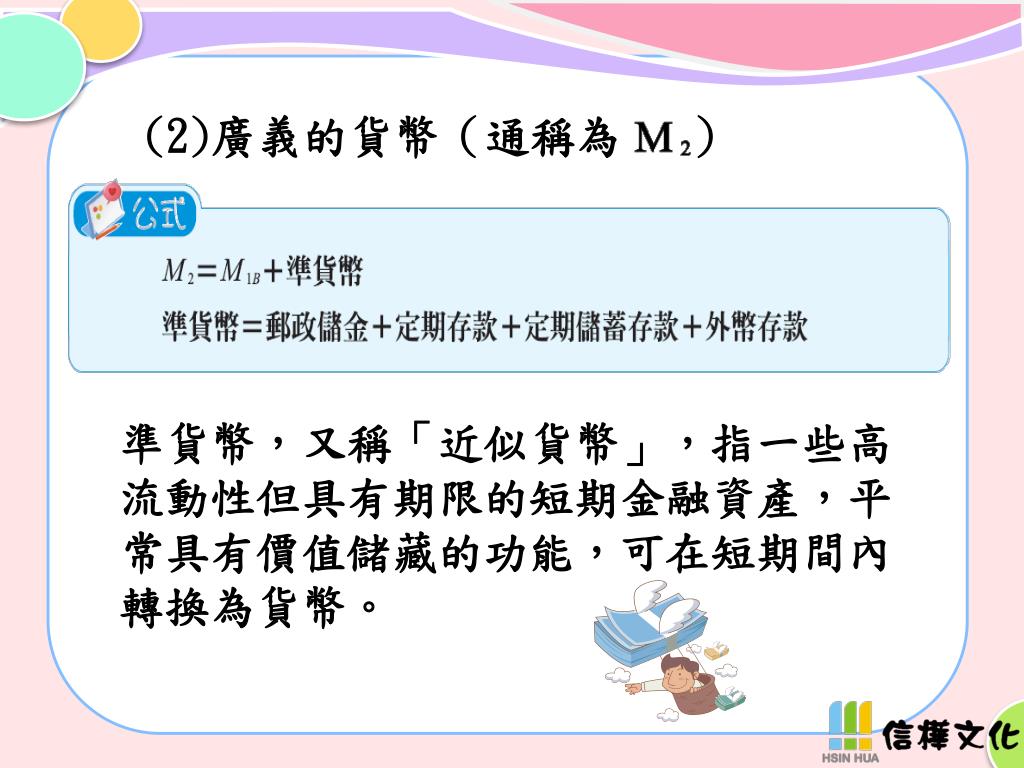 PPT - CHAPTER 15 PowerPoint Presentation, free download - ID:3138711