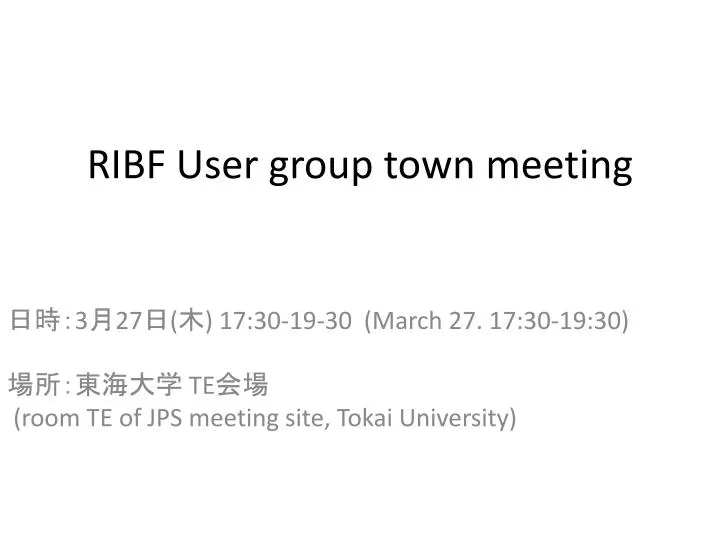 ribf user group town meeting n.